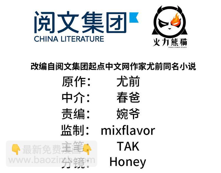 第31章 沈萤与狗不得进入！(1/2)-第31话