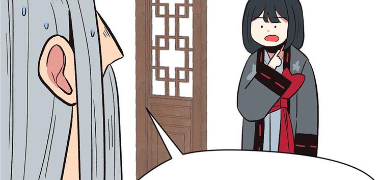 第31章 沈萤与狗不得进入！(1/2)-第31话