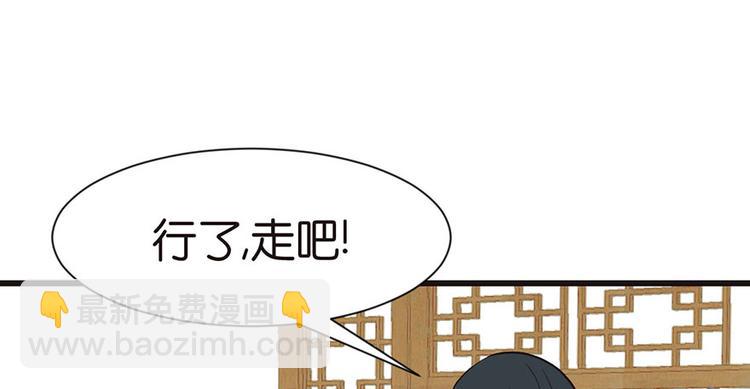 第31章 沈萤与狗不得进入！(1/2)-第31话