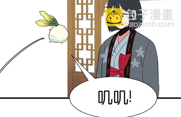 第31章 沈萤与狗不得进入！(1/2)-第31话