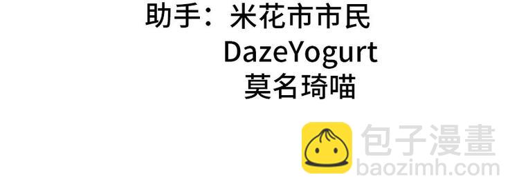 第31章 沈萤与狗不得进入！(1/2)-第31话