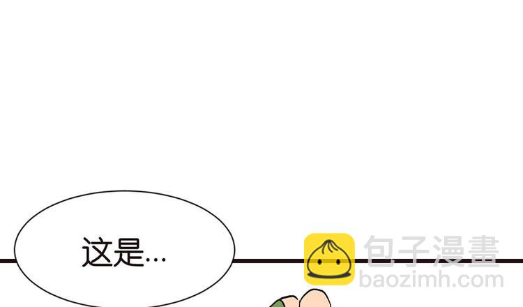 第31章 沈萤与狗不得进入！(1/2)-第31话