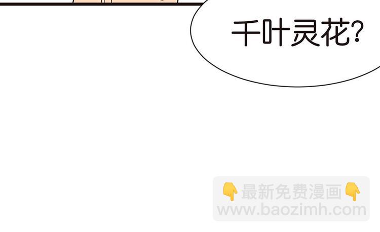 第31章 沈萤与狗不得进入！(1/2)-第31话