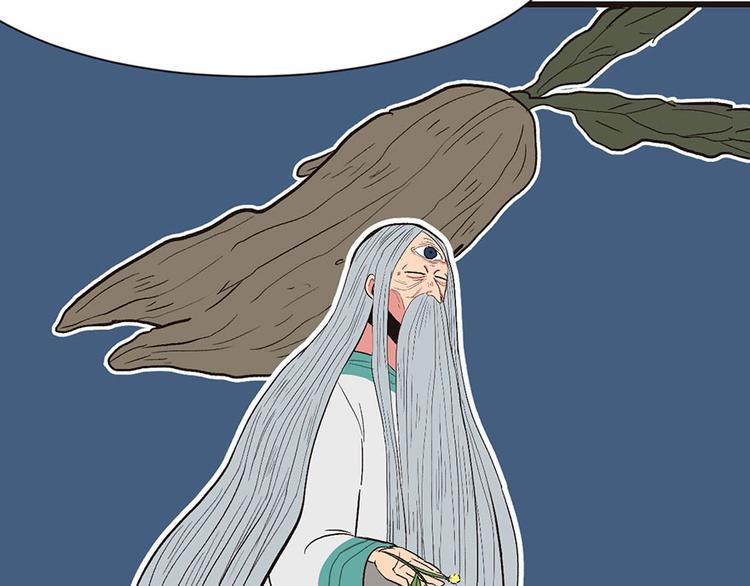 第31章 沈萤与狗不得进入！(1/2)-第31话