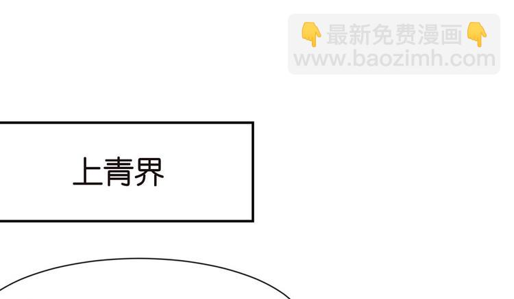 第31章 沈萤与狗不得进入！(1/2)-第31话