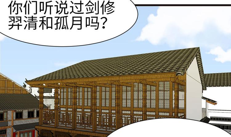 第31章 沈萤与狗不得进入！(1/2)-第31话