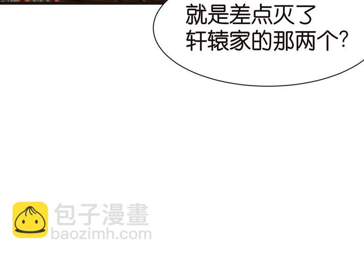 第31章 沈萤与狗不得进入！(1/2)-第31话