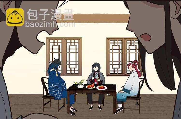 第31章 沈萤与狗不得进入！(1/2)-第31话