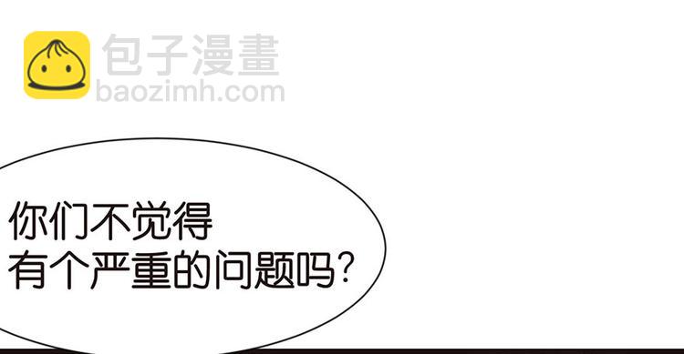 第31章 沈萤与狗不得进入！(1/2)-第31话