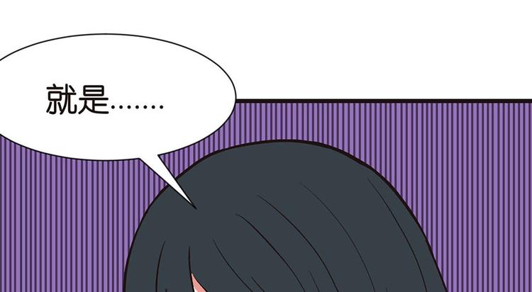 第31章 沈萤与狗不得进入！(1/2)-第31话