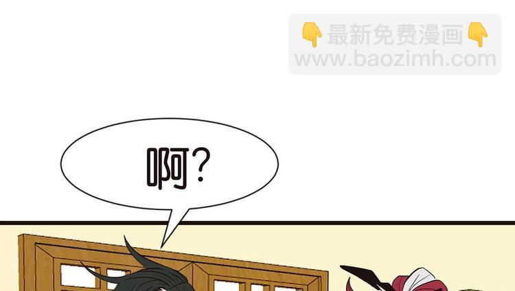 第31章 沈萤与狗不得进入！(1/2)-第31话