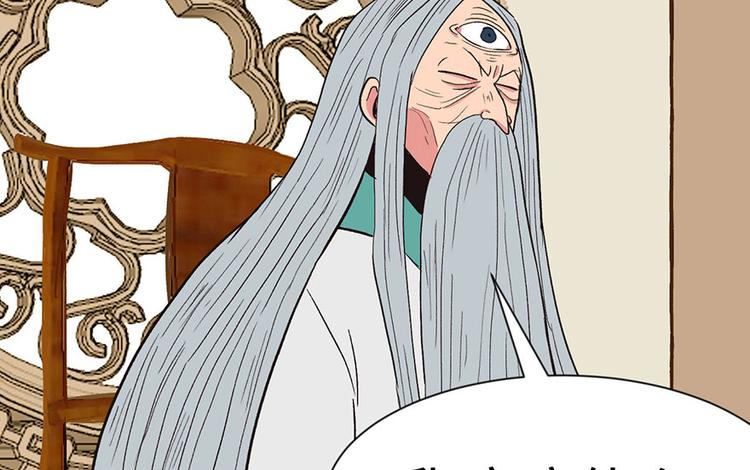 第31章 沈萤与狗不得进入！(1/2)-第31话