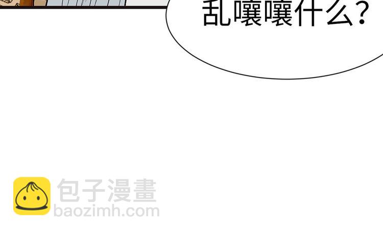 第31章 沈萤与狗不得进入！(1/2)-第31话