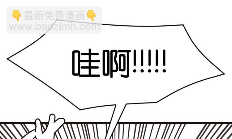 第31章 沈萤与狗不得进入！(1/2)-第31话