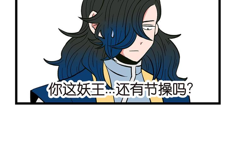 第33章 无敌派招生了！(1/2)-第33话