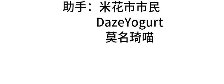 第33章 无敌派招生了！(1/2)-第33话