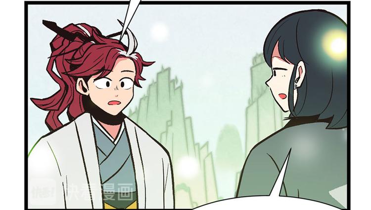 第33章 无敌派招生了！(1/2)-第33话