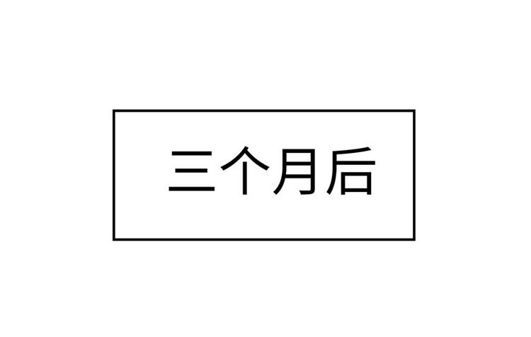 第33章 无敌派招生了！(1/2)-第33话