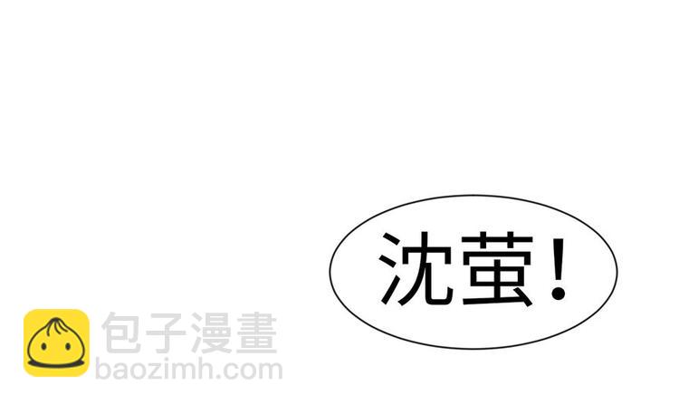 第33章 无敌派招生了！(1/2)-第33话