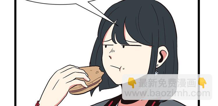 第33章 无敌派招生了！(1/2)-第33话