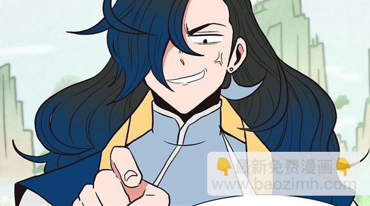 第33章 无敌派招生了！(1/2)-第33话