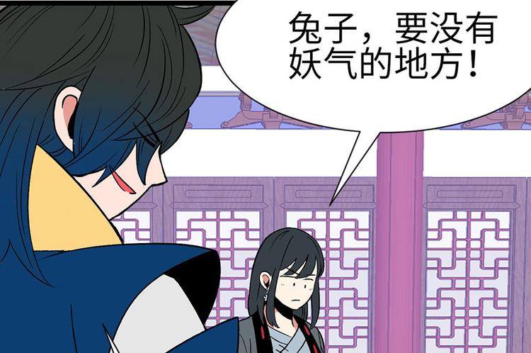 第33章 无敌派招生了！(1/2)-第33话