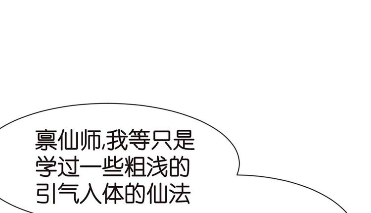 第35章 男人都不是好东西！(1/2)-第35话