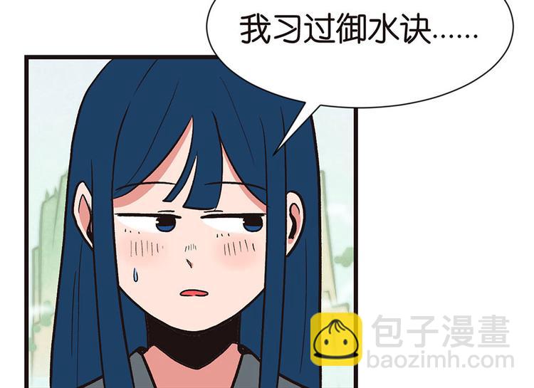 第35章 男人都不是好东西！(1/2)-第35话