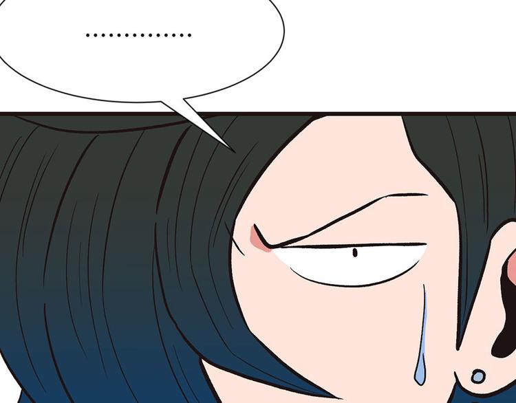 第35章 男人都不是好东西！(1/2)-第35话