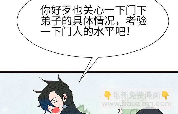 第35章 男人都不是好东西！(1/2)-第35话