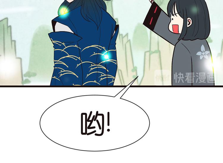 第35章 男人都不是好东西！(1/2)-第35话