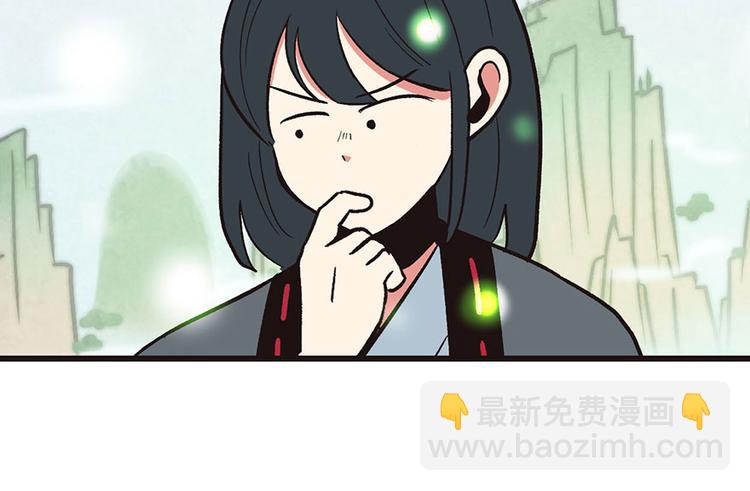 第35章 男人都不是好东西！(1/2)-第35话