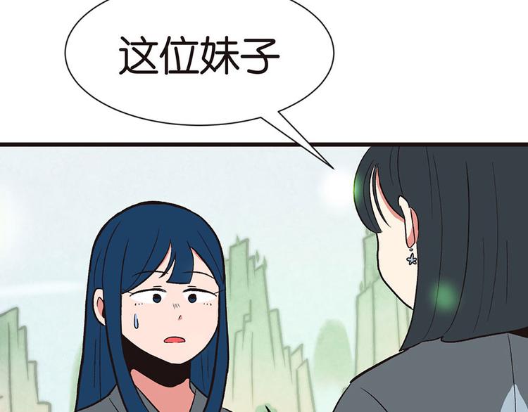 第35章 男人都不是好东西！(1/2)-第35话