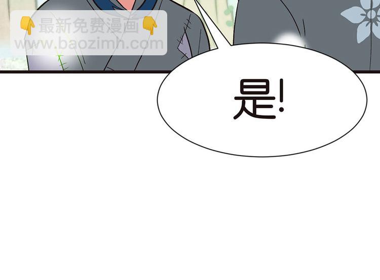 第35章 男人都不是好东西！(1/2)-第35话