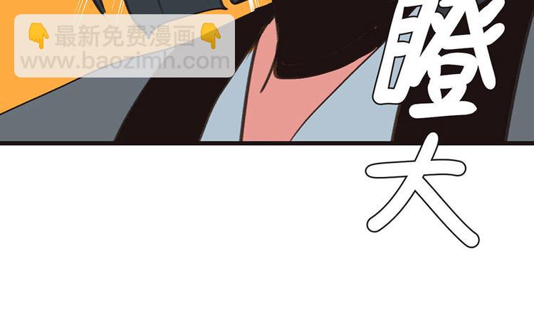 第35章 男人都不是好东西！(1/2)-第35话