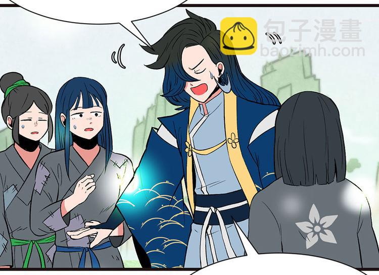 第35章 男人都不是好东西！(1/2)-第35话