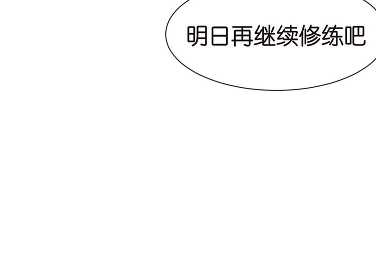 第35章 男人都不是好东西！(1/2)-第35话