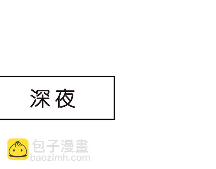 第35章 男人都不是好东西！(1/2)-第35话