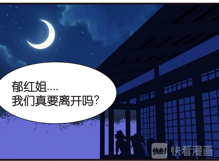 第35章 男人都不是好东西！(1/2)-第35话