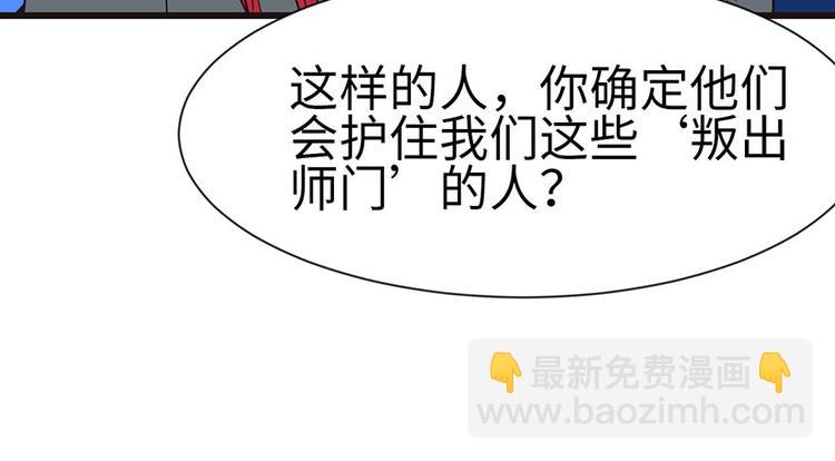 第35章 男人都不是好东西！(1/2)-第35话