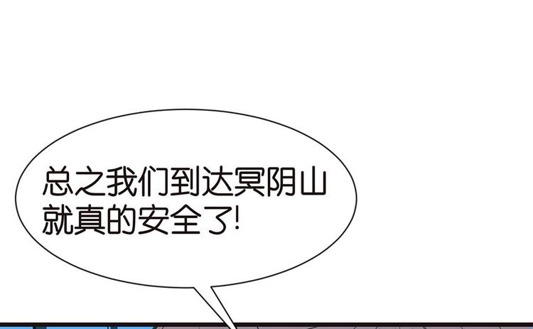 第35章 男人都不是好东西！(1/2)-第35话