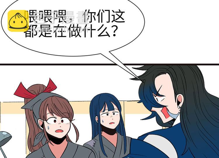 第35章 男人都不是好东西！(1/2)-第35话