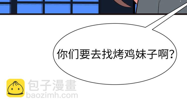 第35章 男人都不是好东西！(1/2)-第35话