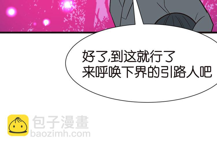 师父又掉线了 - 第35章 男人都不是好东西！(2/2) - 4