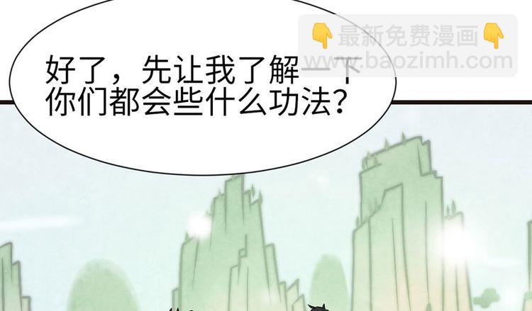 第35章 男人都不是好东西！(1/2)-第35话