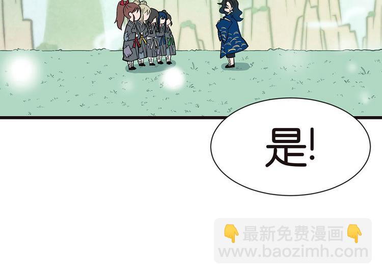 第35章 男人都不是好东西！(1/2)-第35话