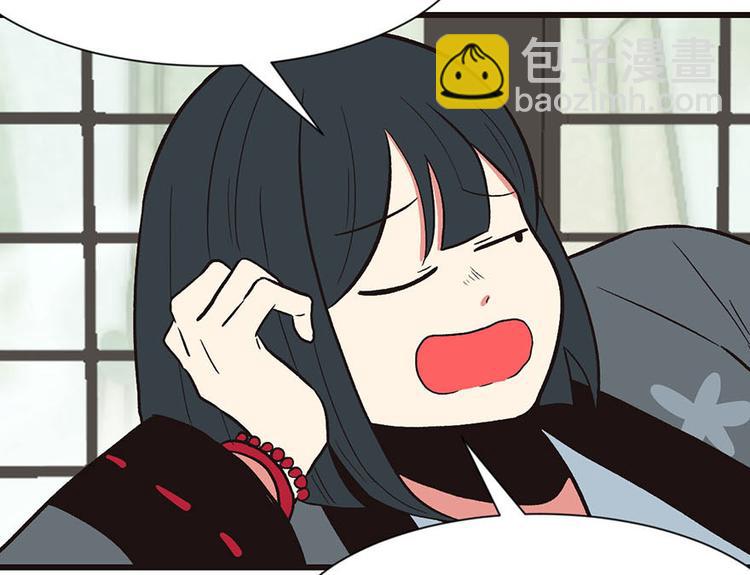 第37章 说好的剑修呢？(1/2)-第37话