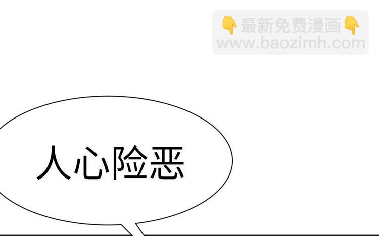 第37章 说好的剑修呢？(1/2)-第37话