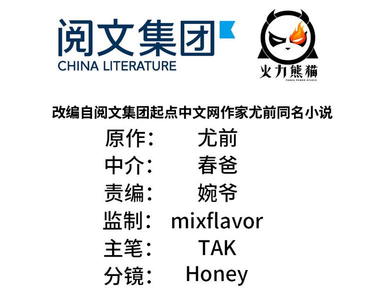 第37章 说好的剑修呢？(1/2)-第37话