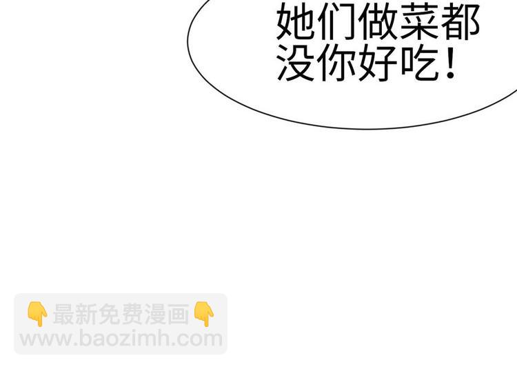 第37章 说好的剑修呢？(1/2)-第37话